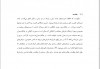 عکس1(فاصله درست است).PNG